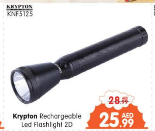 KRYPTON   in Al Madina Hypermarket in UAE - Abu Dhabi