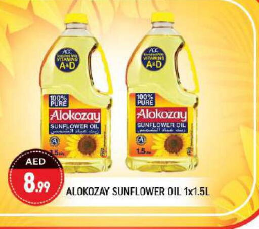  Sunflower Oil  in شكلان ماركت in الإمارات العربية المتحدة , الامارات - دبي