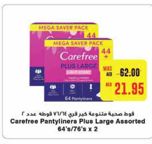 Carefree   in جمعية العين التعاونية in الإمارات العربية المتحدة , الامارات - أبو ظبي