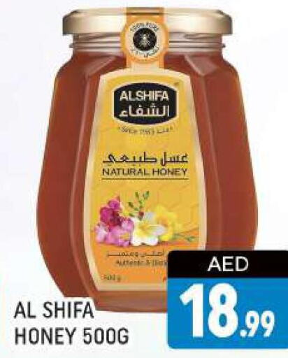 AL SHIFA Honey  in المدينة in الإمارات العربية المتحدة , الامارات - دبي