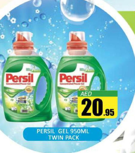 PERSIL