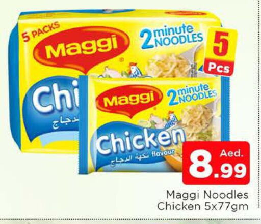 MAGGI Noodles  in المدينة in الإمارات العربية المتحدة , الامارات - دبي