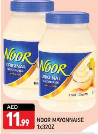 NOOR Mayonnaise  in Shaklan  in UAE - Dubai