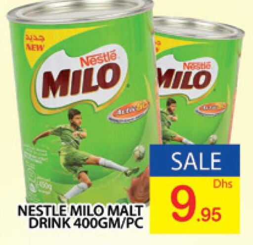 MILO   in المدينة in الإمارات العربية المتحدة , الامارات - دبي