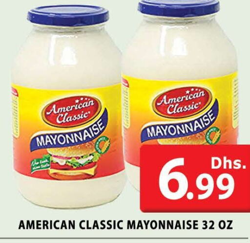 AMERICAN CLASSIC Mayonnaise  in المدينة in الإمارات العربية المتحدة , الامارات - دبي