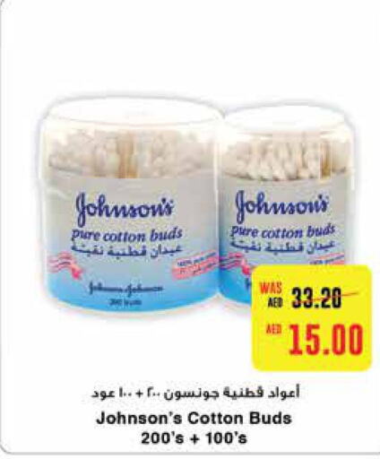 JOHNSONS   in جمعية العين التعاونية in الإمارات العربية المتحدة , الامارات - أبو ظبي