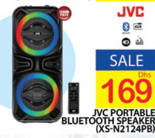 JVC Speaker  in المدينة in الإمارات العربية المتحدة , الامارات - دبي