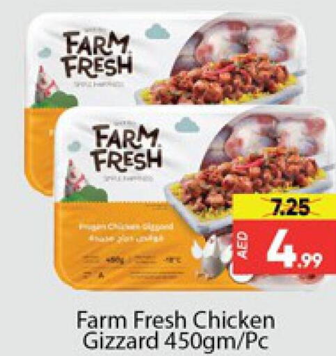 FARM FRESH   in Al Madina  in UAE - Dubai