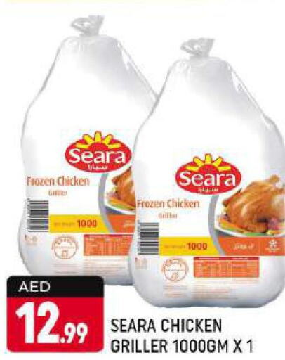 SEARA Frozen Whole Chicken  in شكلان ماركت in الإمارات العربية المتحدة , الامارات - دبي