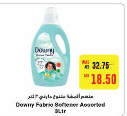 DOWNY Softener  in Al-Ain Co-op Society in UAE - Abu Dhabi