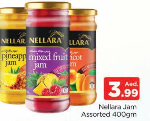 NELLARA Jam  in المدينة in الإمارات العربية المتحدة , الامارات - دبي