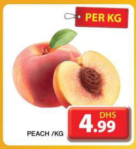  Peach  in Grand Hyper Market in UAE - Dubai