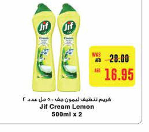 JIF   in ايـــرث سوبرماركت in الإمارات العربية المتحدة , الامارات - دبي