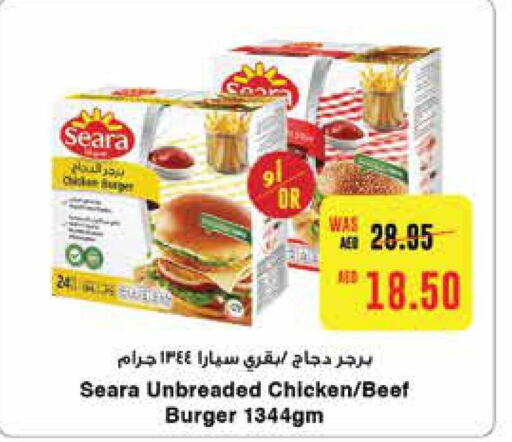 SEARA   in Earth Supermarket in UAE - Al Ain