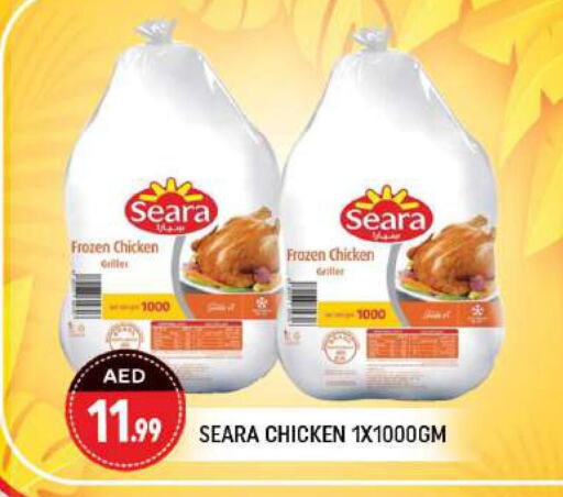 SEARA Frozen Whole Chicken  in شكلان ماركت in الإمارات العربية المتحدة , الامارات - دبي