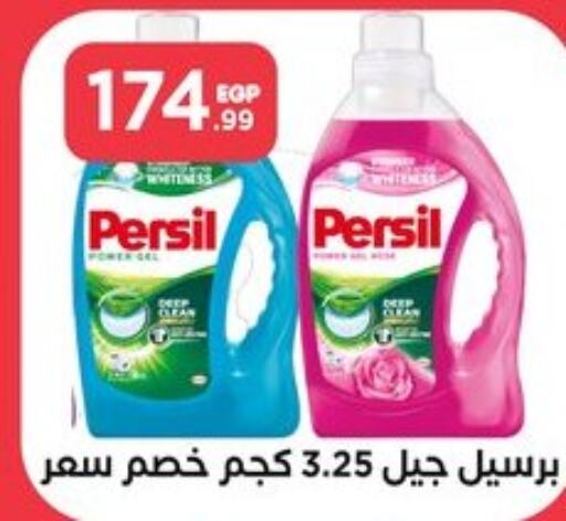 PERSIL