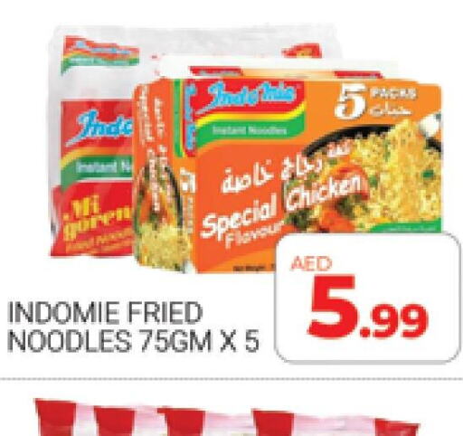 INDOMIE Noodles  in AL MADINA (Dubai) in UAE - Dubai