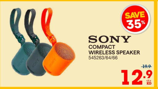 SONY Speaker  in X-Cite in Kuwait - Kuwait City