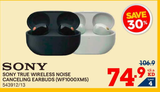 SONY Earphone  in X-Cite in Kuwait - Kuwait City