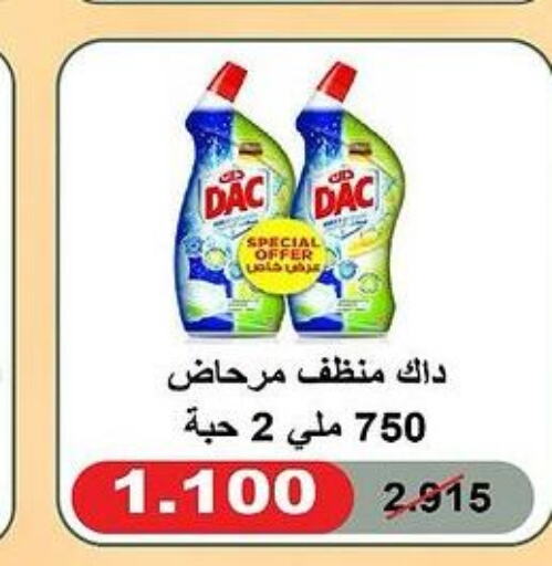 DAC Disinfectant  in جمعية العديلة التعاونية in الكويت - محافظة الأحمدي