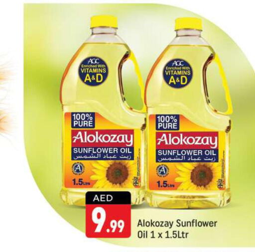  Sunflower Oil  in شكلان ماركت in الإمارات العربية المتحدة , الامارات - دبي