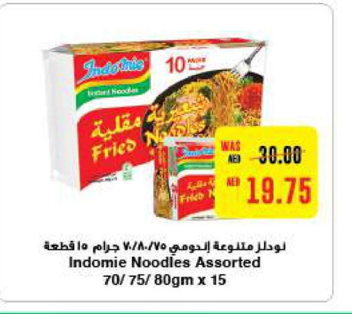 INDOMIE Noodles  in ميغا مارت سوبر ماركت in الإمارات العربية المتحدة , الامارات - دبي