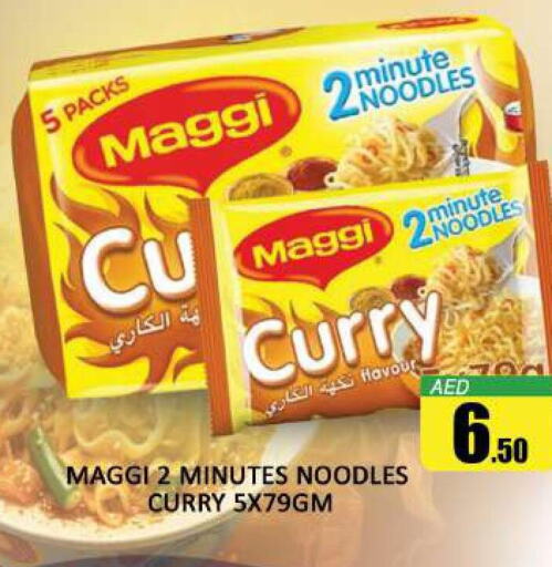 MAGGI Noodles  in Al Madina  in UAE - Dubai