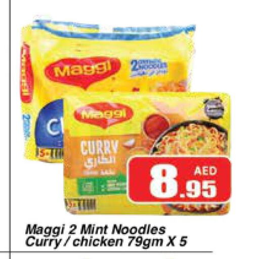 MAGGI Noodles  in المدينة in الإمارات العربية المتحدة , الامارات - دبي