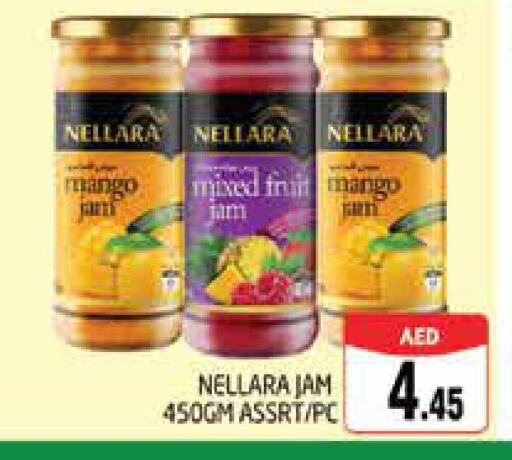 NELLARA Jam  in مجموعة باسونس in الإمارات العربية المتحدة , الامارات - دبي