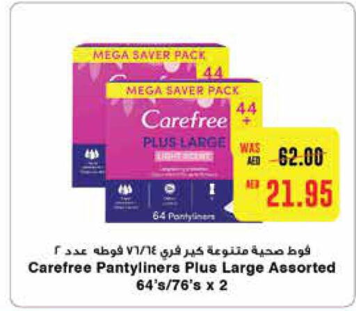 Carefree   in ايـــرث سوبرماركت in الإمارات العربية المتحدة , الامارات - أبو ظبي