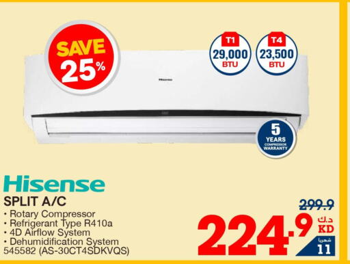 HISENSE AC  in X-Cite in Kuwait - Ahmadi Governorate