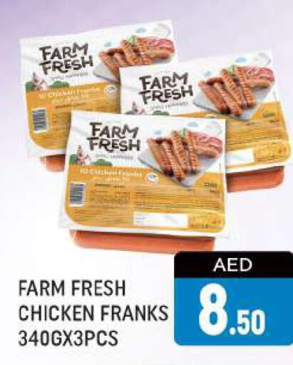 FARM FRESH   in AL MADINA (Dubai) in UAE - Dubai