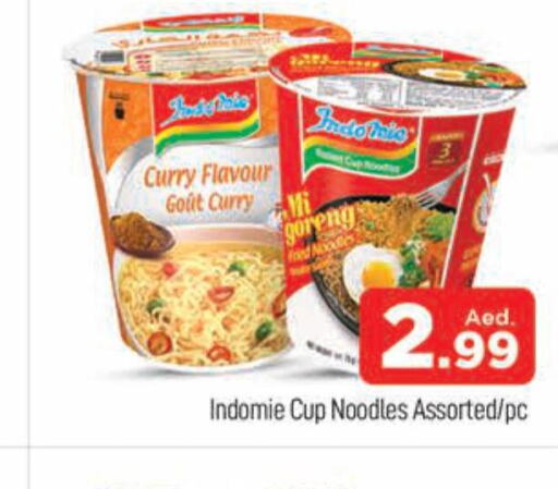 INDOMIE Instant Cup Noodles  in المدينة in الإمارات العربية المتحدة , الامارات - دبي