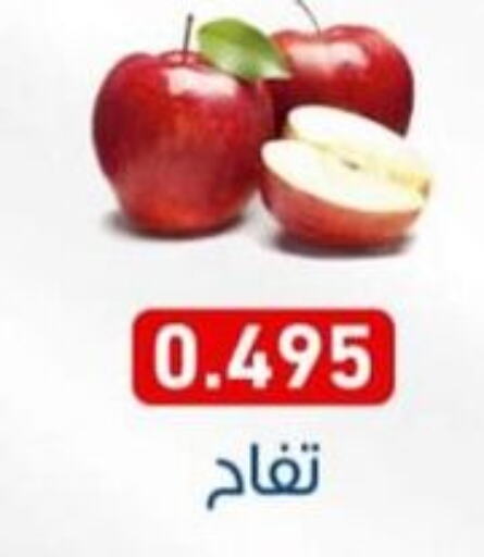  Apples  in جمعية السالمية العاونية in الكويت - مدينة الكويت