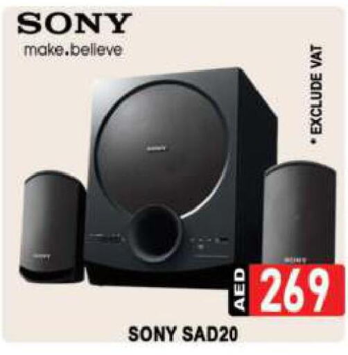 SONY Speaker  in المدينة in الإمارات العربية المتحدة , الامارات - دبي