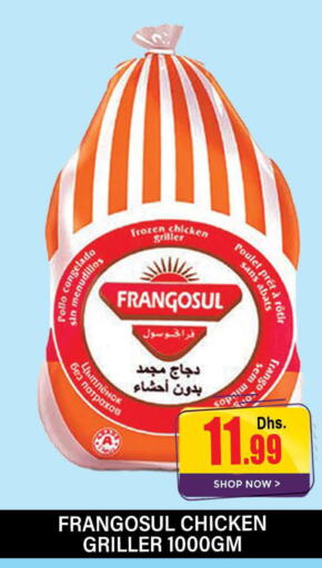 FRANGOSUL Frozen Whole Chicken  in AL MADINA (Dubai) in UAE - Dubai