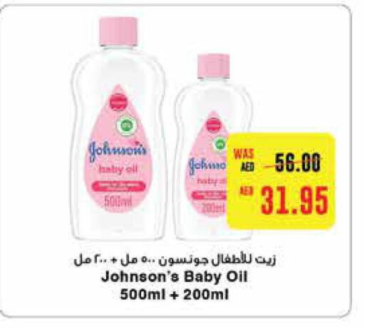 JOHNSONS   in ايـــرث سوبرماركت in الإمارات العربية المتحدة , الامارات - أبو ظبي