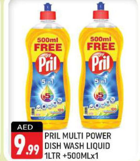 PRIL   in Shaklan  in UAE - Dubai