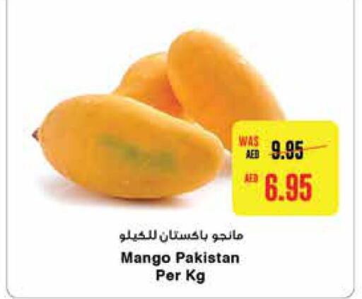  Mangoes  in ايـــرث سوبرماركت in الإمارات العربية المتحدة , الامارات - أبو ظبي