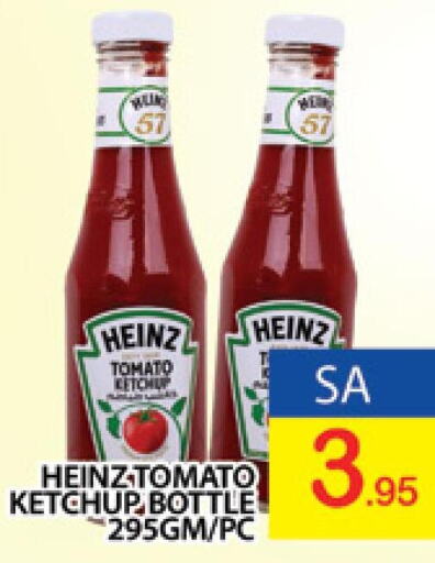 HEINZ Tomato Ketchup  in المدينة in الإمارات العربية المتحدة , الامارات - دبي