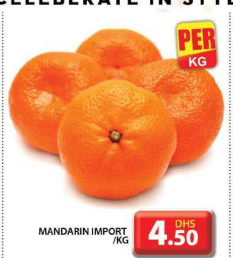  Orange  in Grand Hyper Market in UAE - Dubai