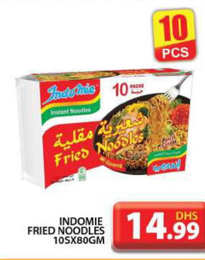 INDOMIE Noodles  in Grand Hyper Market in UAE - Dubai