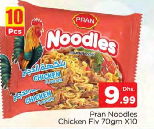 PRAN Noodles  in AL MADINA (Dubai) in UAE - Dubai