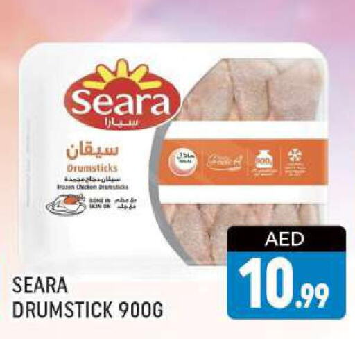 SEARA Chicken Drumsticks  in المدينة in الإمارات العربية المتحدة , الامارات - دبي