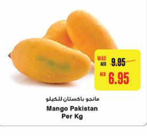  Mangoes  in Al-Ain Co-op Society in UAE - Abu Dhabi