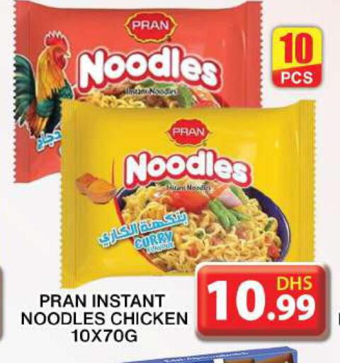 PRAN Noodles  in Grand Hyper Market in UAE - Dubai