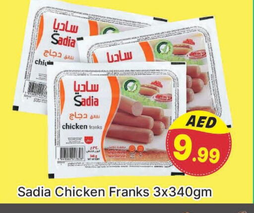 SADIA Chicken Franks  in المدينة in الإمارات العربية المتحدة , الامارات - دبي