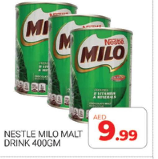 MILO   in المدينة in الإمارات العربية المتحدة , الامارات - دبي