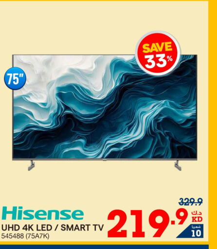 HISENSE Smart TV  in ×-سايت in الكويت - محافظة الأحمدي