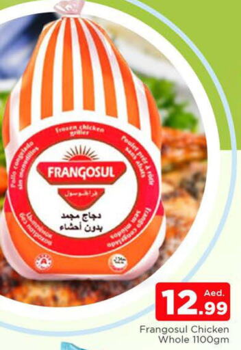 FRANGOSUL Frozen Whole Chicken  in المدينة in الإمارات العربية المتحدة , الامارات - دبي